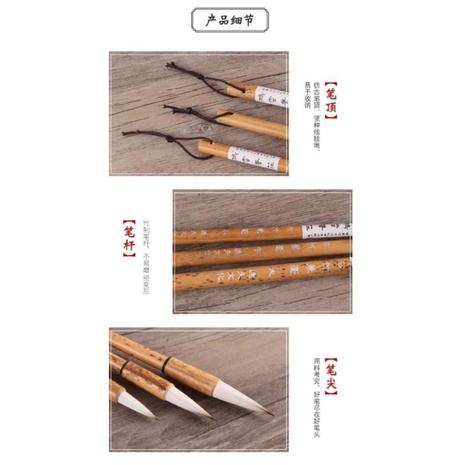 Bút lông tinh phẩm kiêm hào (bút trung)